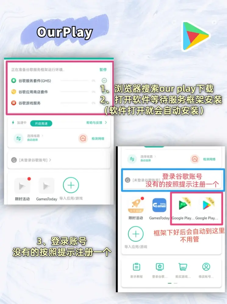 威斯尼斯wns888入口官方版下载app下载截图1